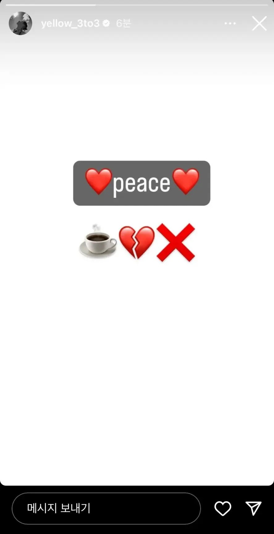 renjun nct histoire instagram boycott de starbucks