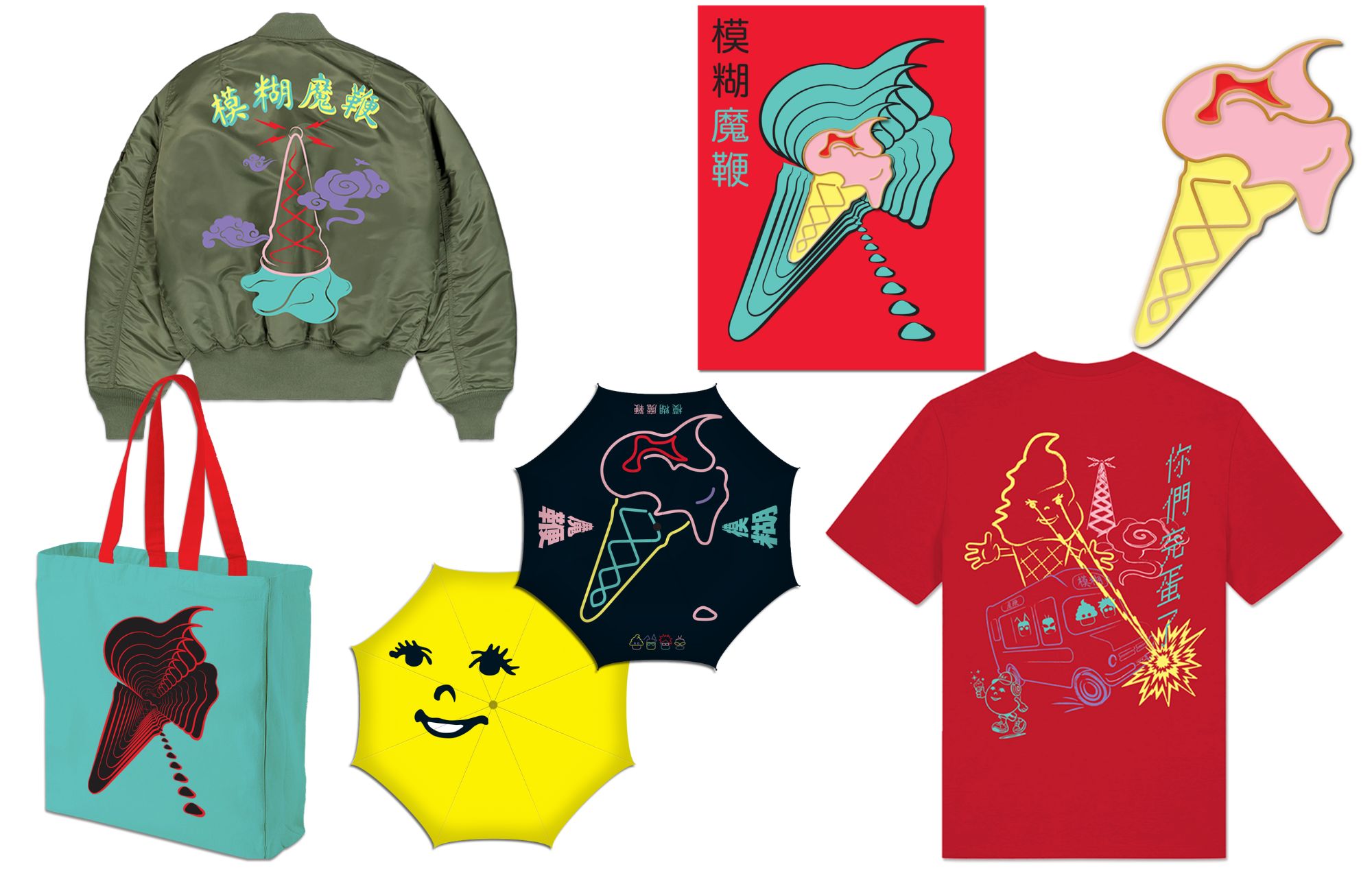 Capsule de merch 10e anniversaire «The Magic Whip».