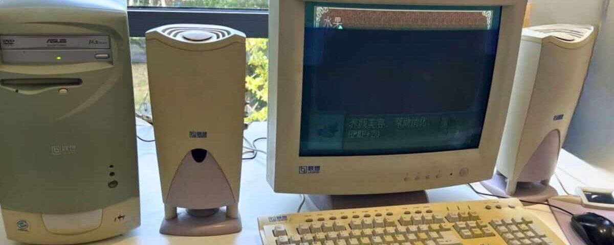 Un vieux processeur de 1997 réussit à faire tourner une IA moderne avec seulement 128 Mo de RAM