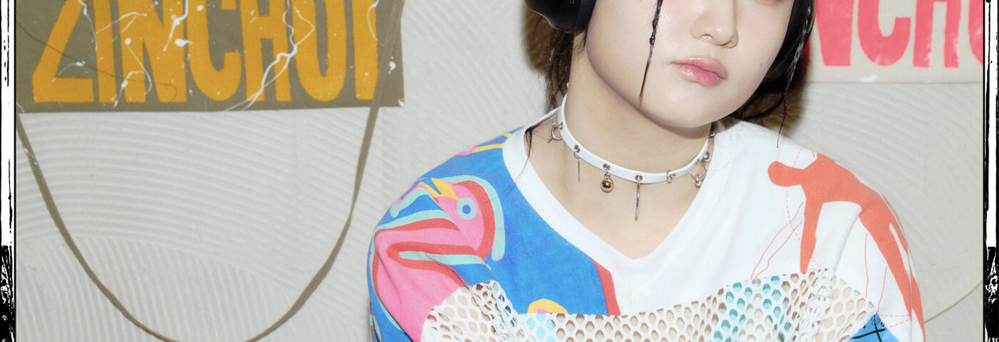 Rencontrez les artistes C25: Zin Choi